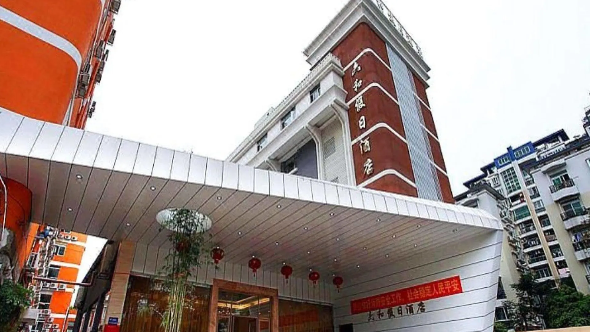 Zhuhai Liuhe Holiday Hotel
